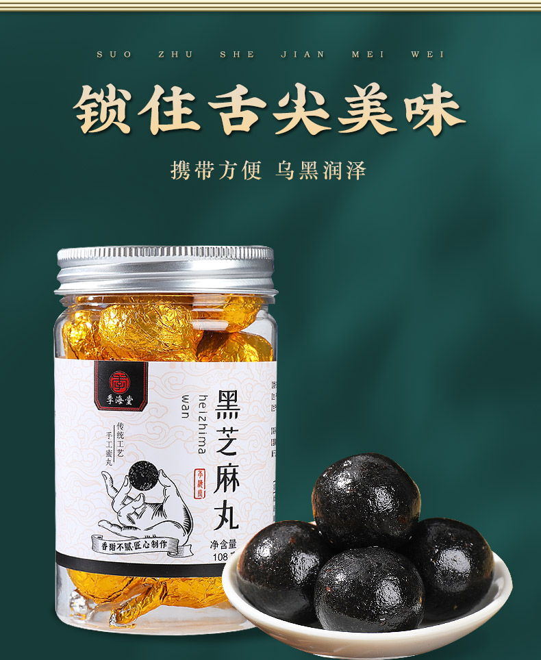 详情图03.png