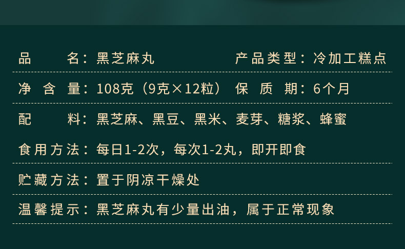 详情图04.png