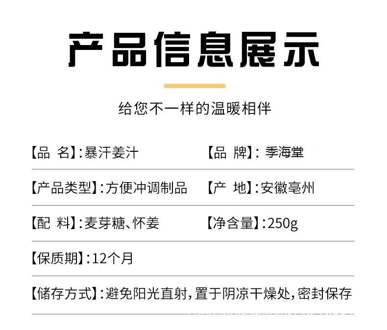 详情图06.jpg