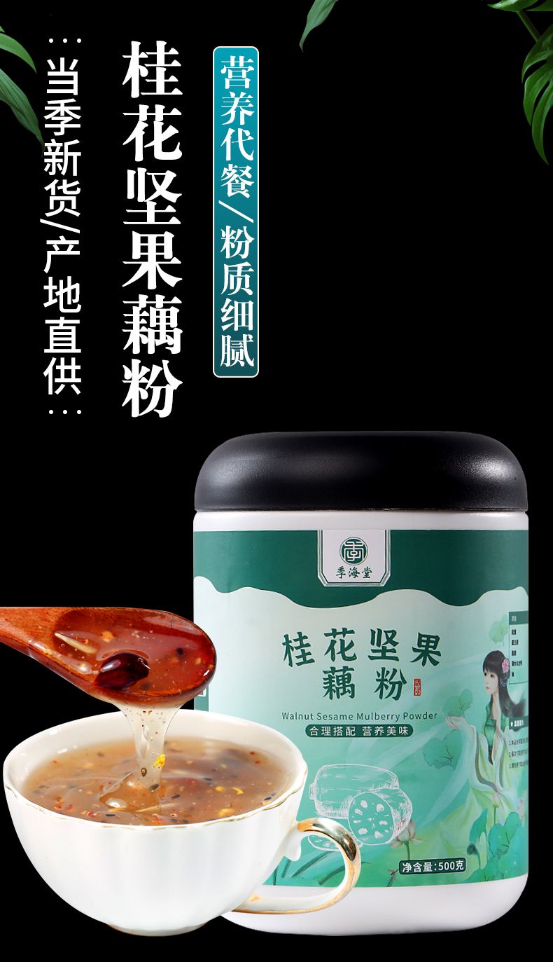 详情图01.png