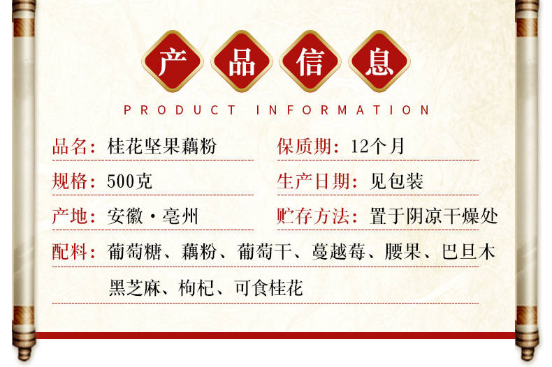 详情图03.png