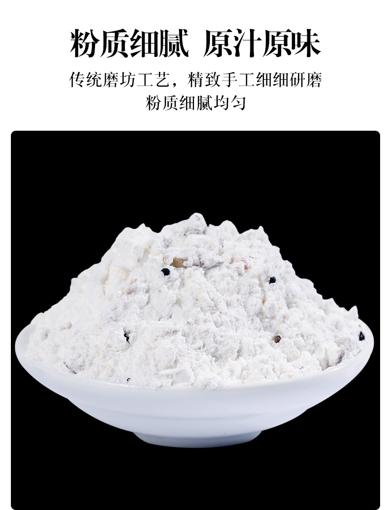 详情图08.png