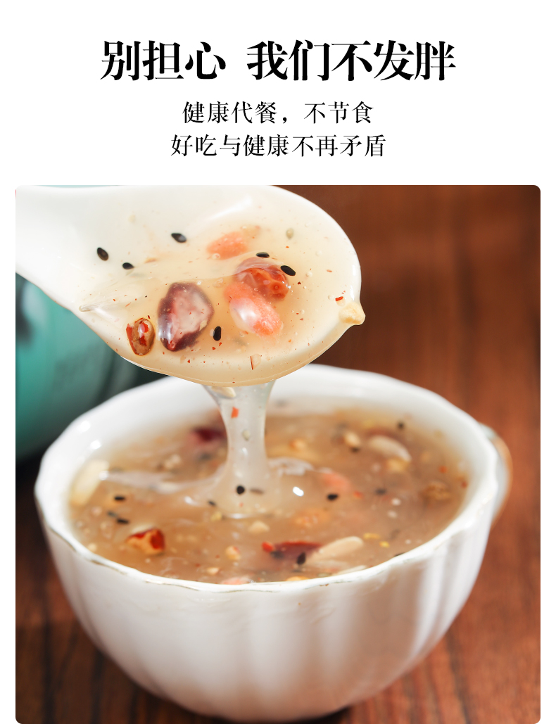 详情图09.png