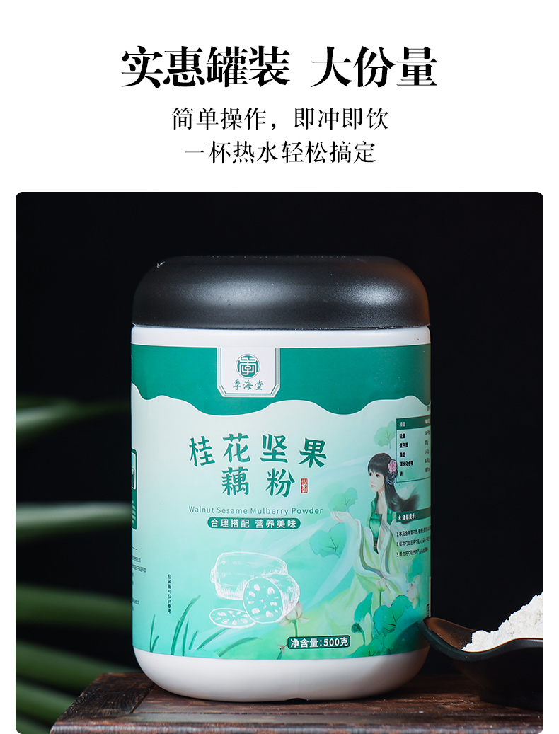 详情图10.png