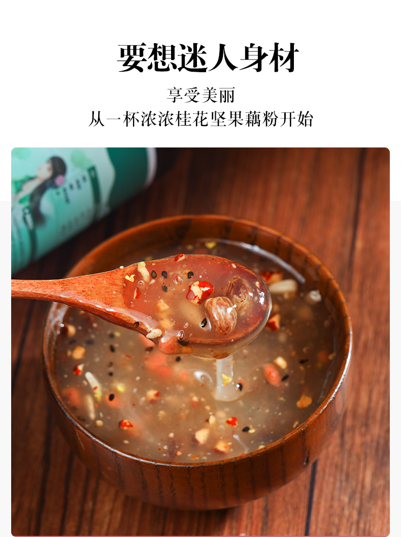 详情图11.png
