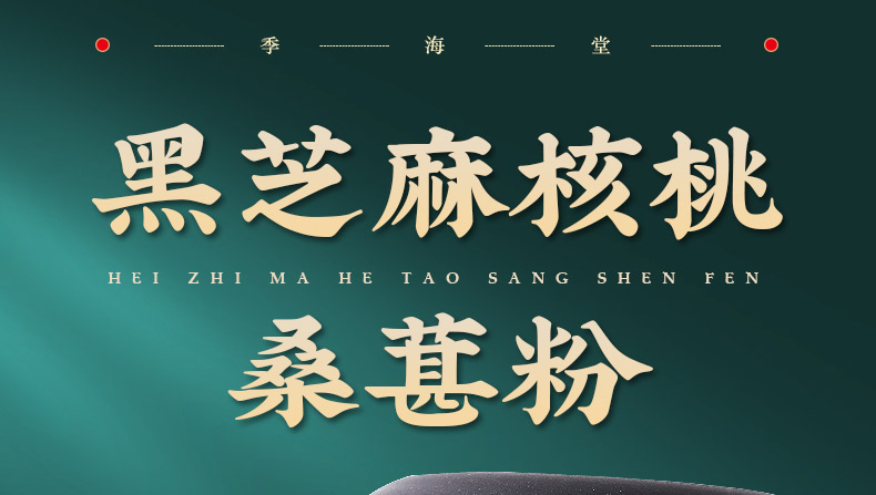 详情图01.png