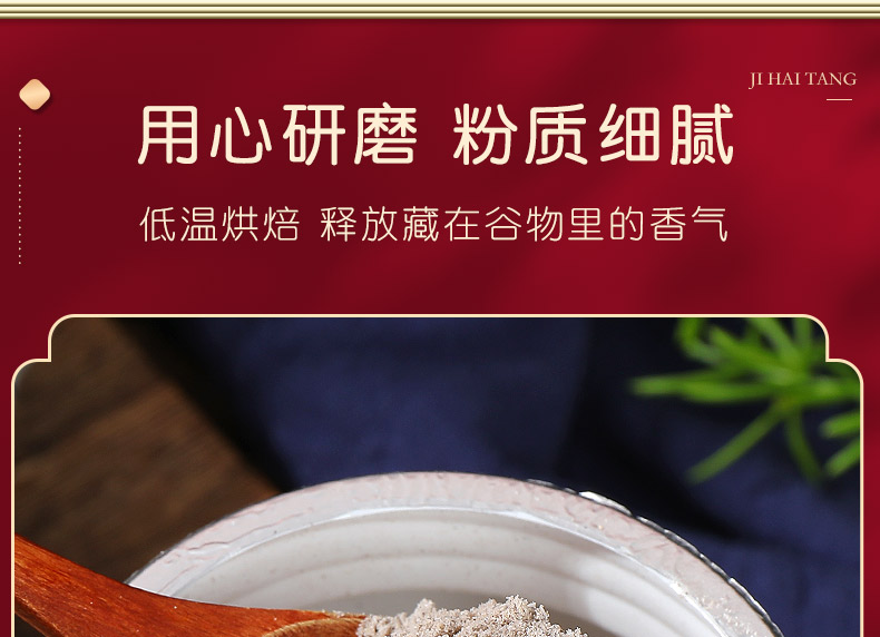 详情图09.png