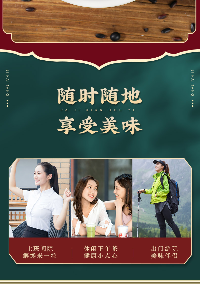 详情图14.png