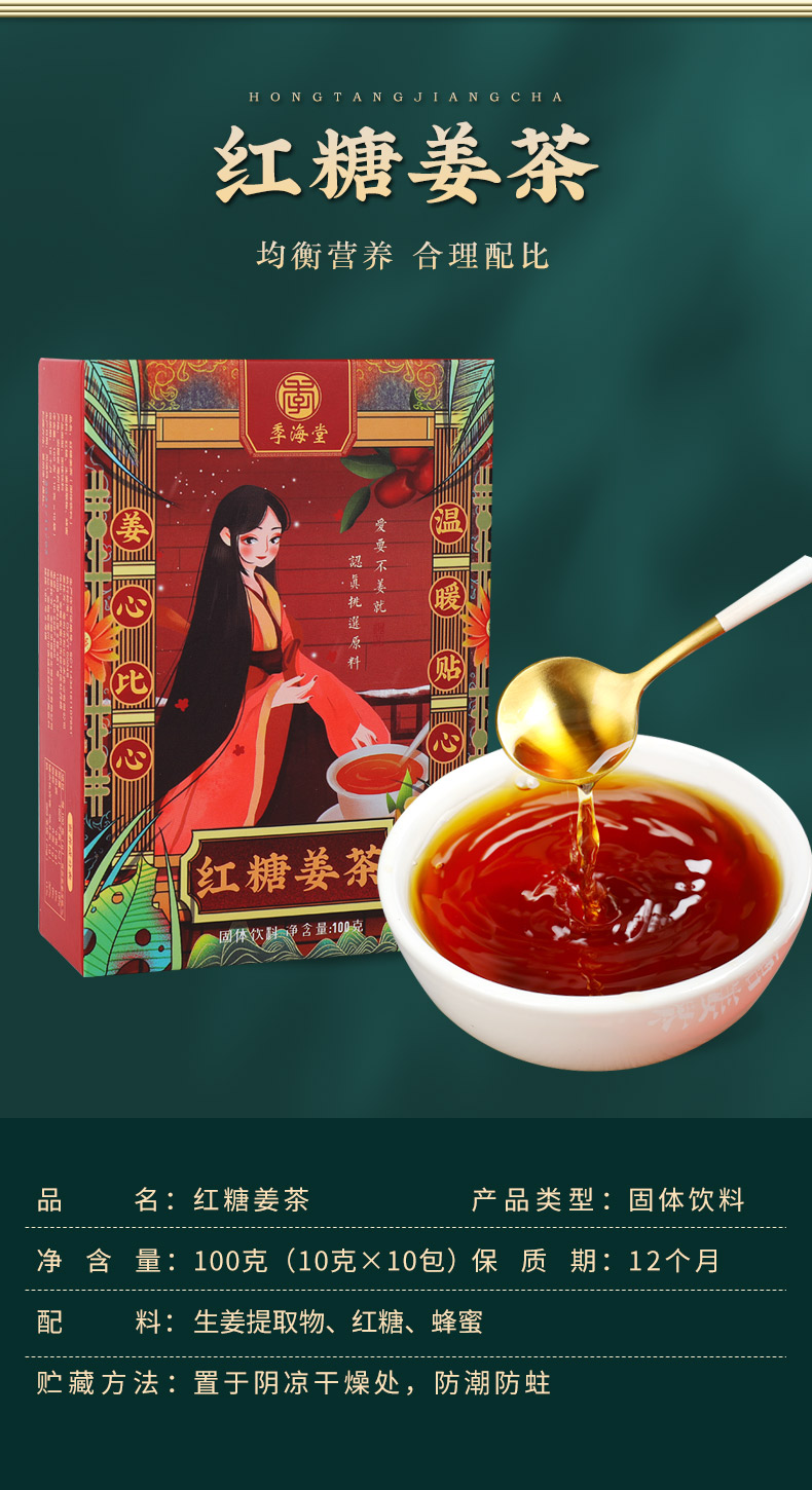 详情图03.png