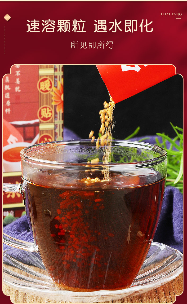 详情图04.png