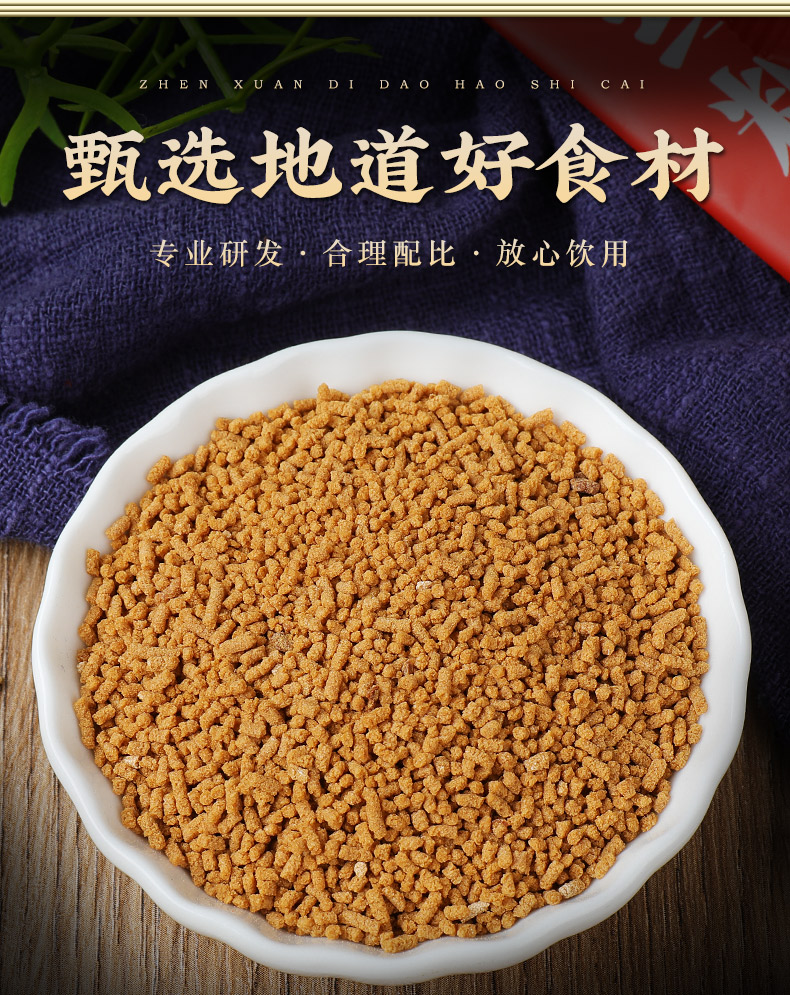 详情图07.png