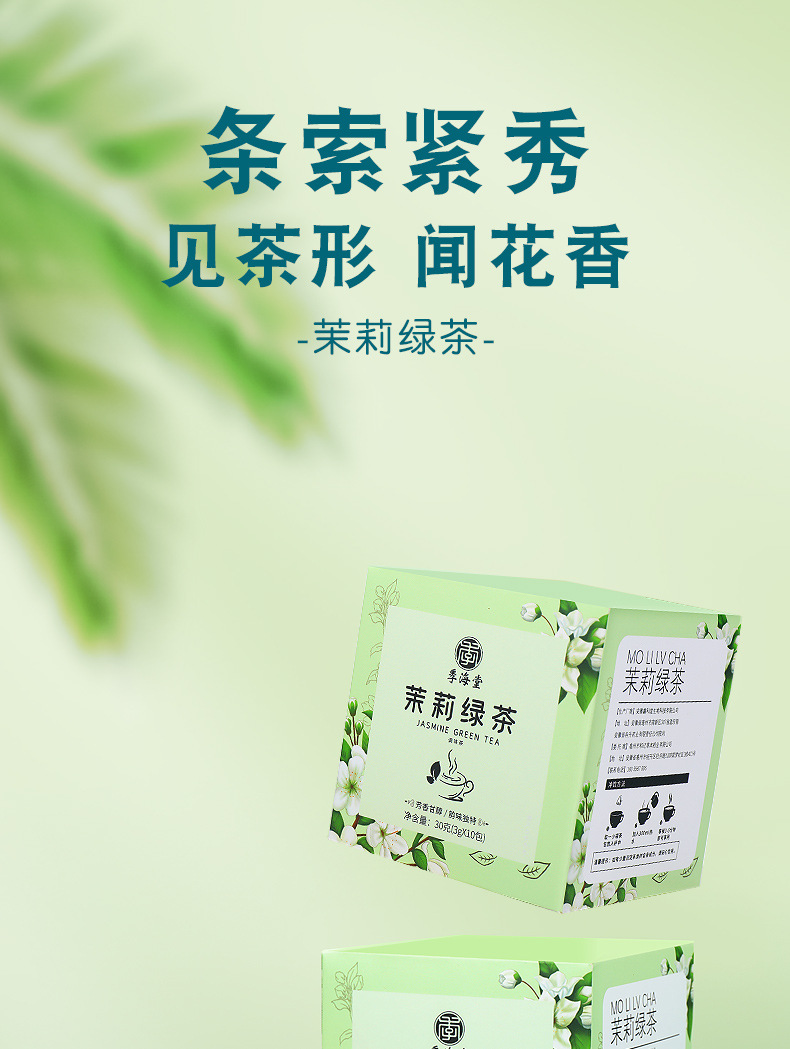 详情图01.png
