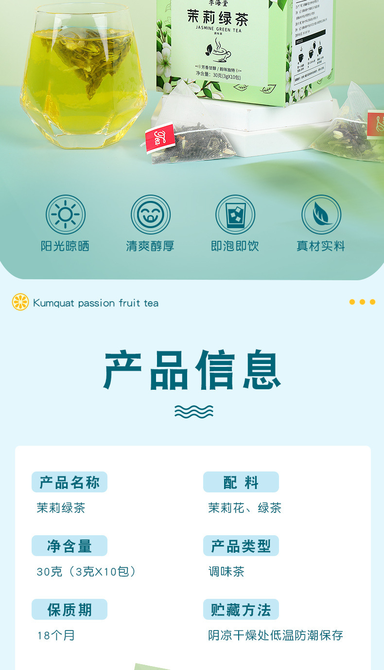 详情图02.png