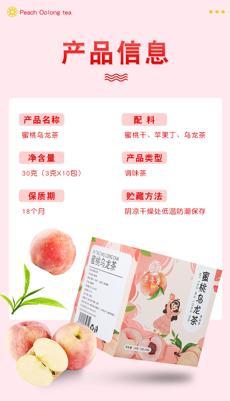 详情图02.png