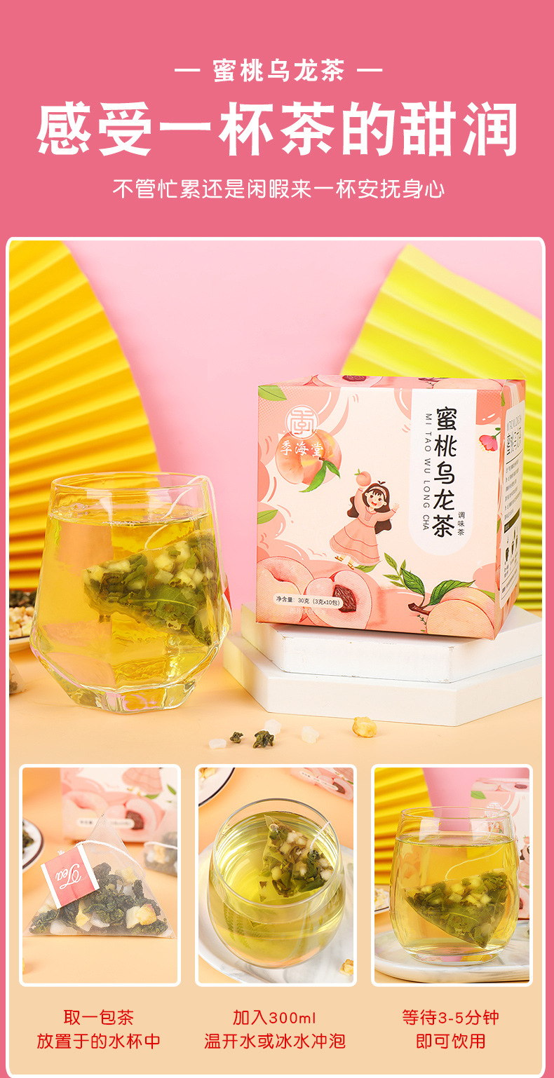 详情图11.png