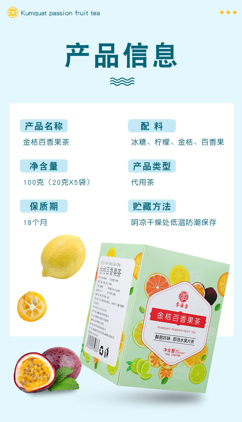 详情图02.png