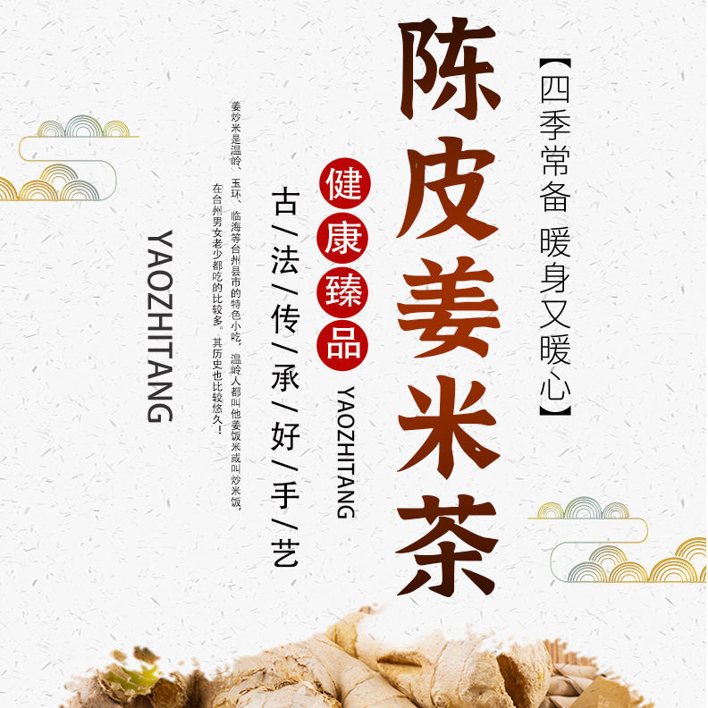 详情图01.png