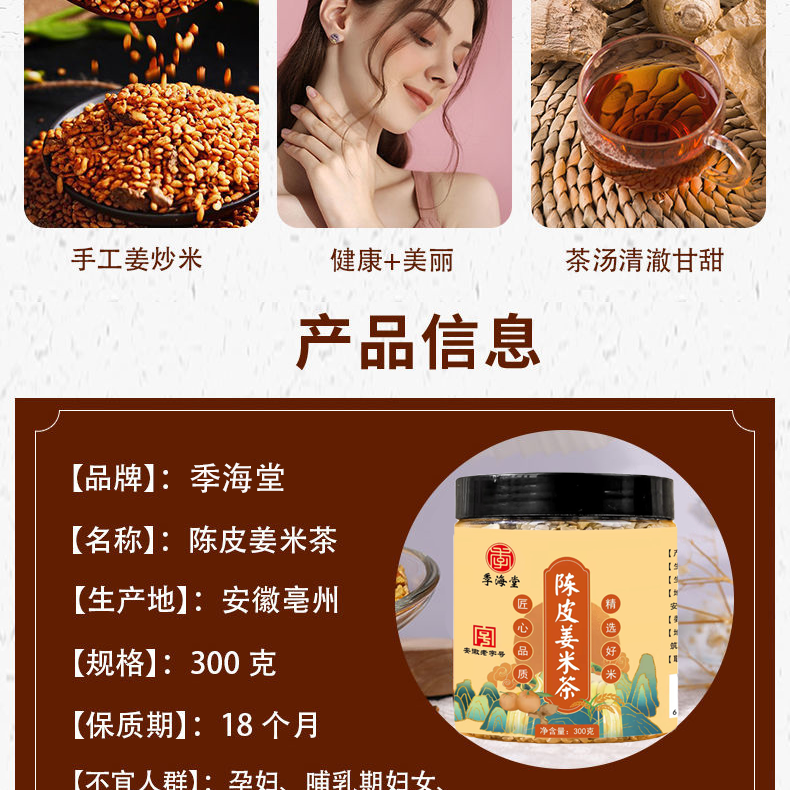 详情图03.png