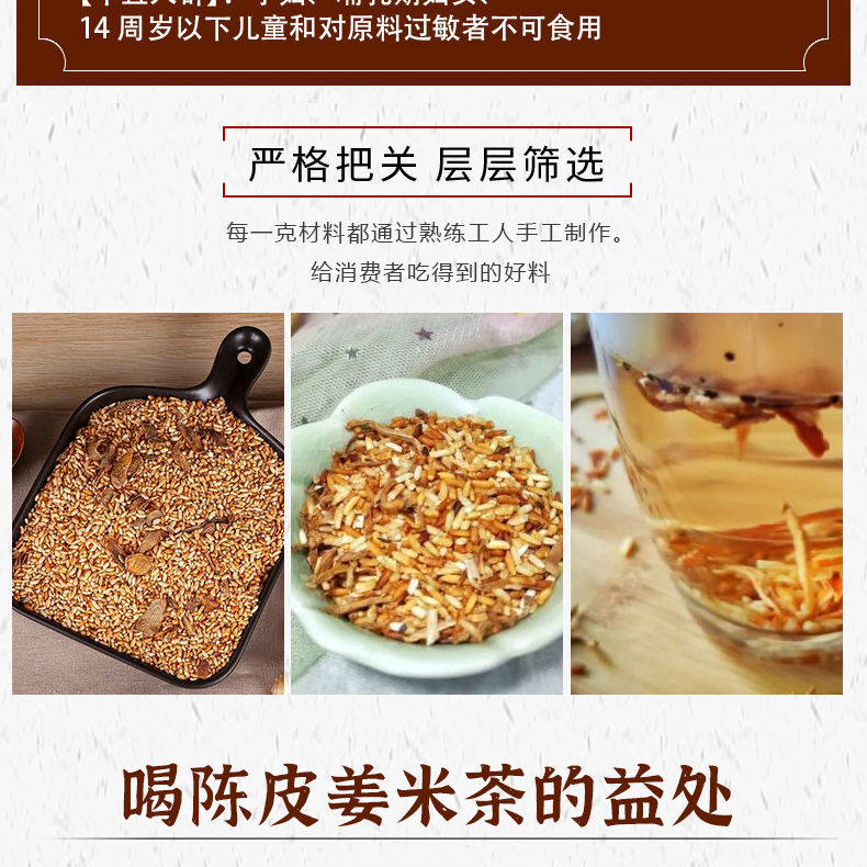 详情图04.png