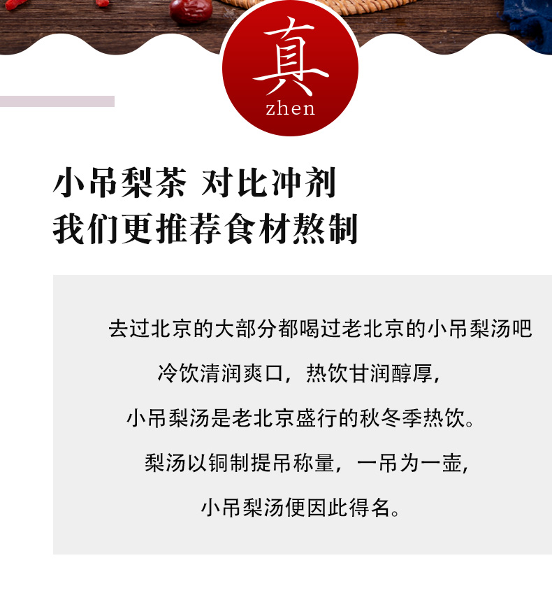 详情图02.png