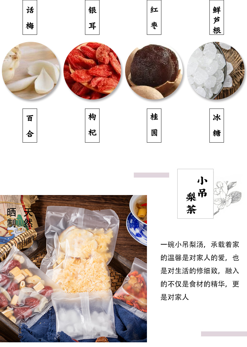 详情图05.png