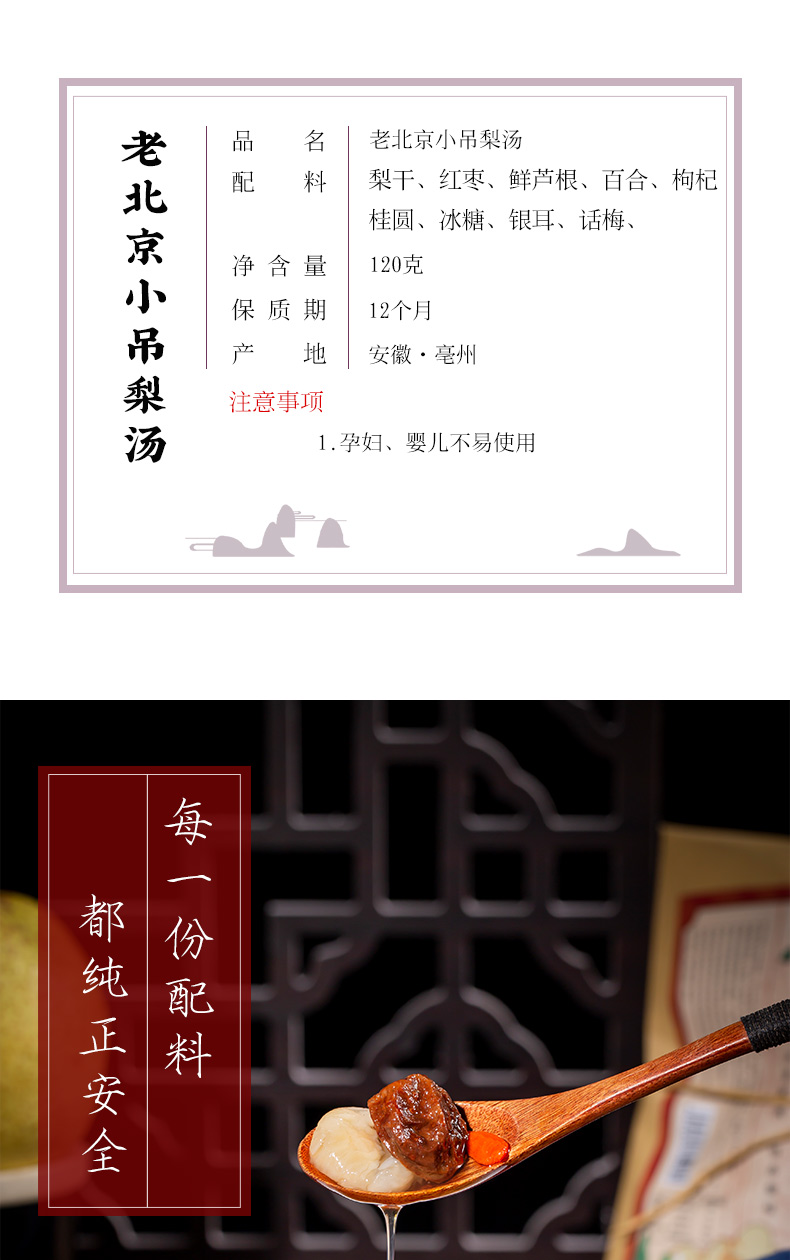 详情图06.png