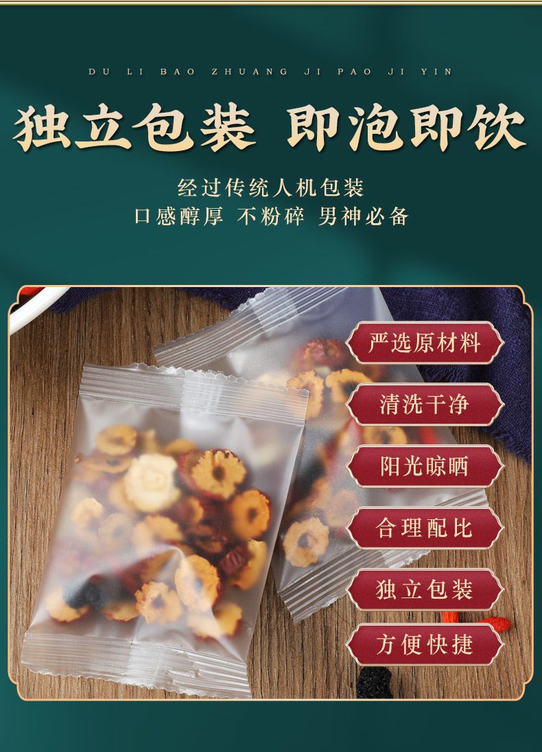 详情图07.jpg