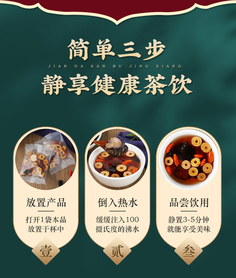 详情图12.jpg
