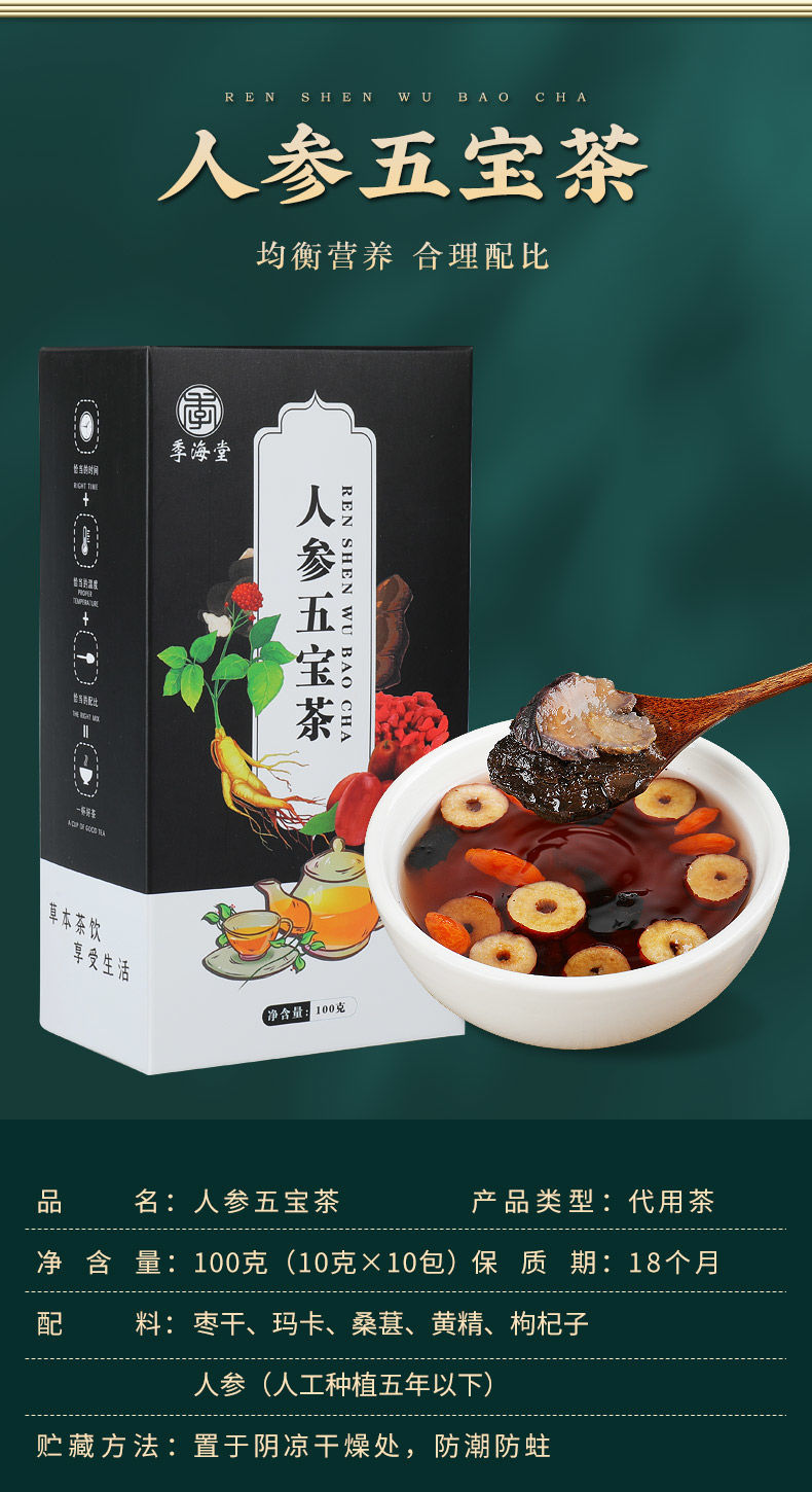详情图04.jpg