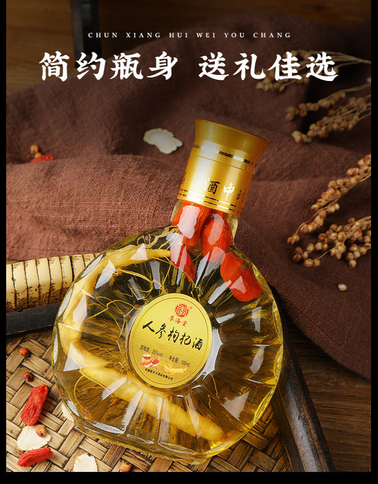 微信图片_202209150928515.png
