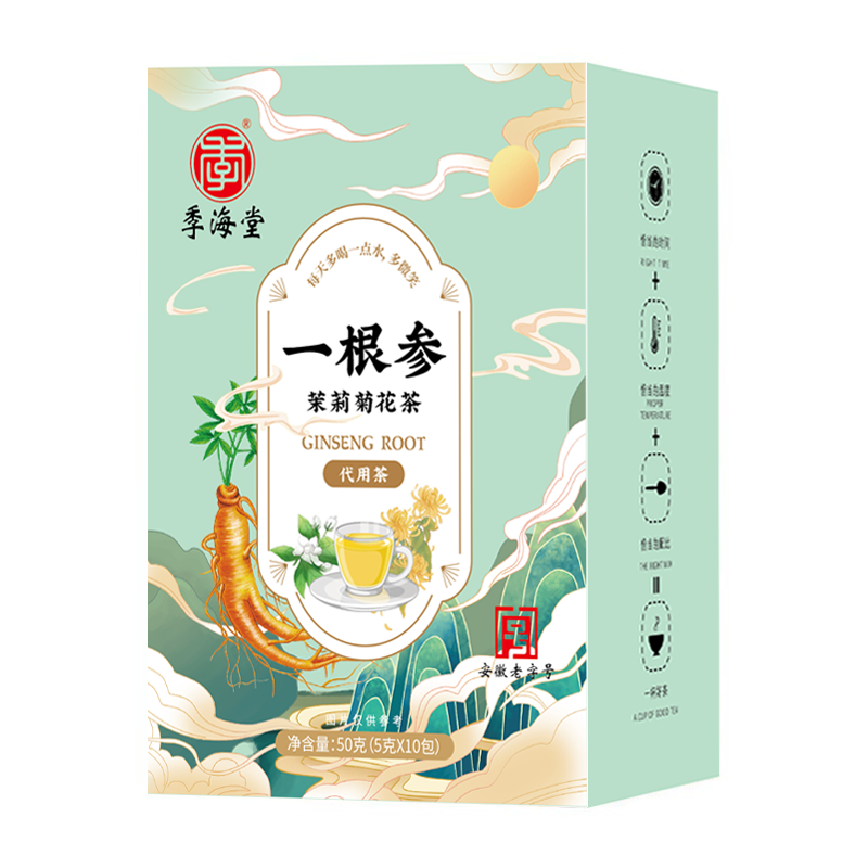 白底图800800.png