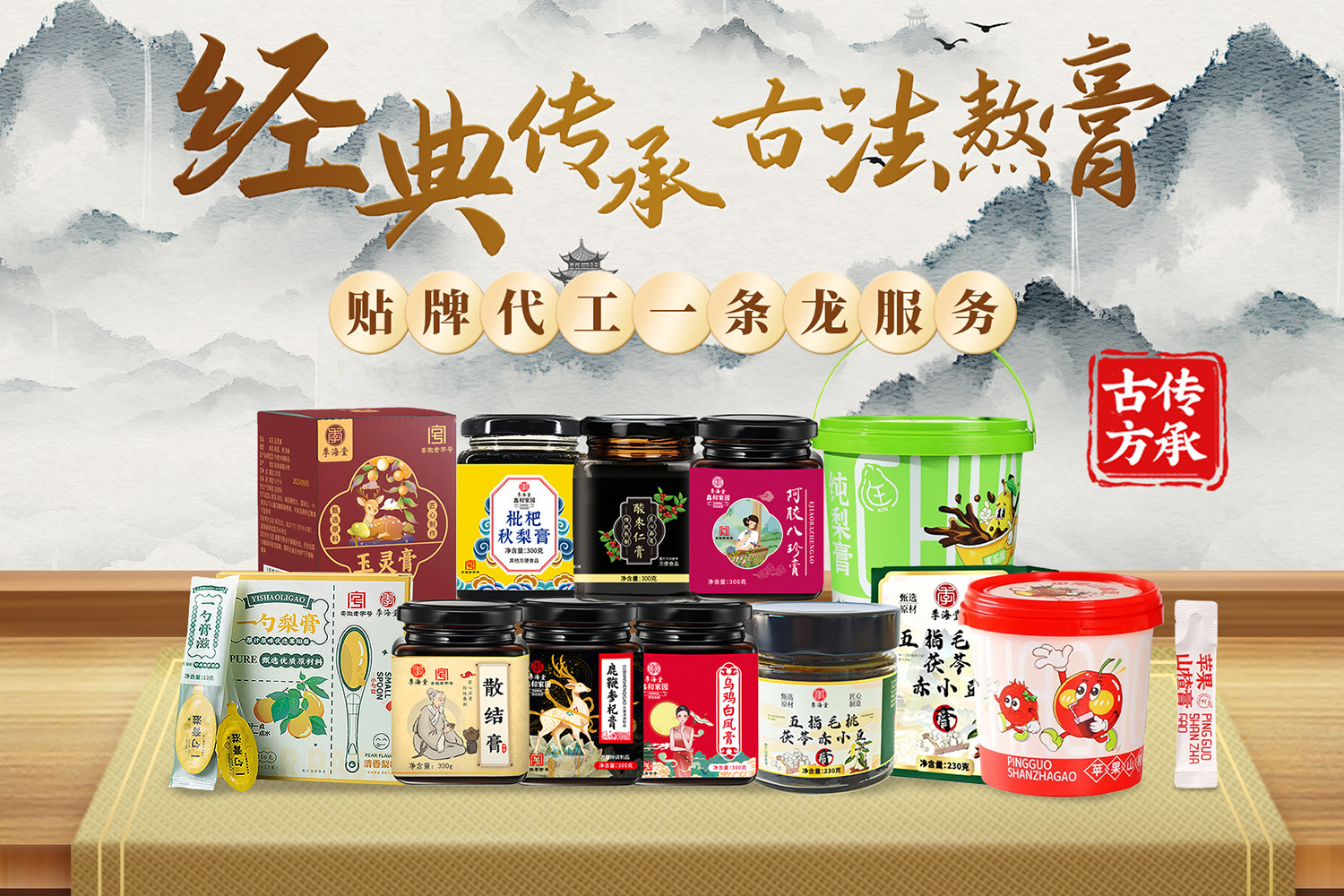 五年铸就奋进路： 和记草本的传承创新与全域崛起