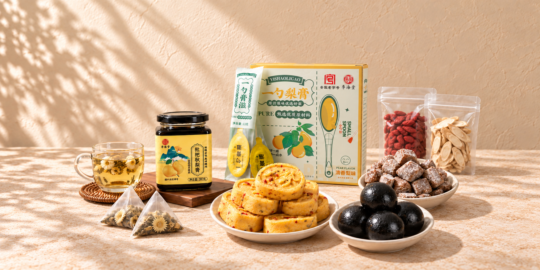 枇杷秋梨膏、花草茶、袋泡茶、糕点与农产品分装陈列