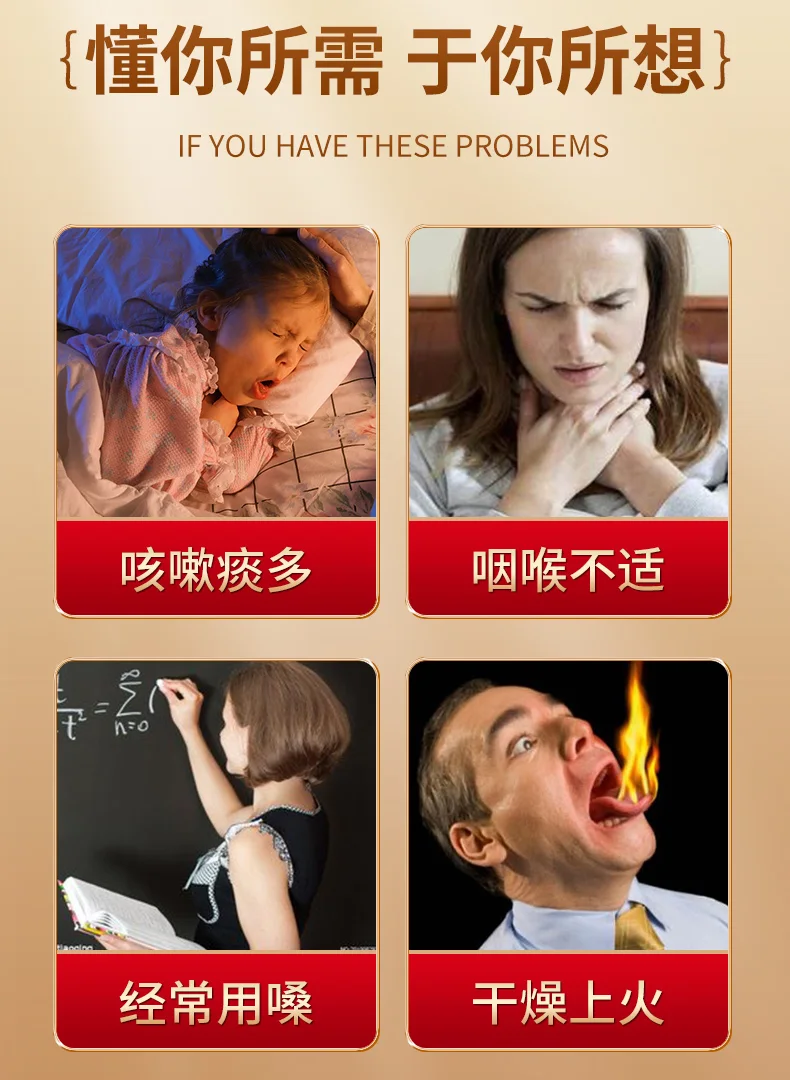 季海堂阿胶枇杷秋梨膏260g/瓶 · 详情图 4