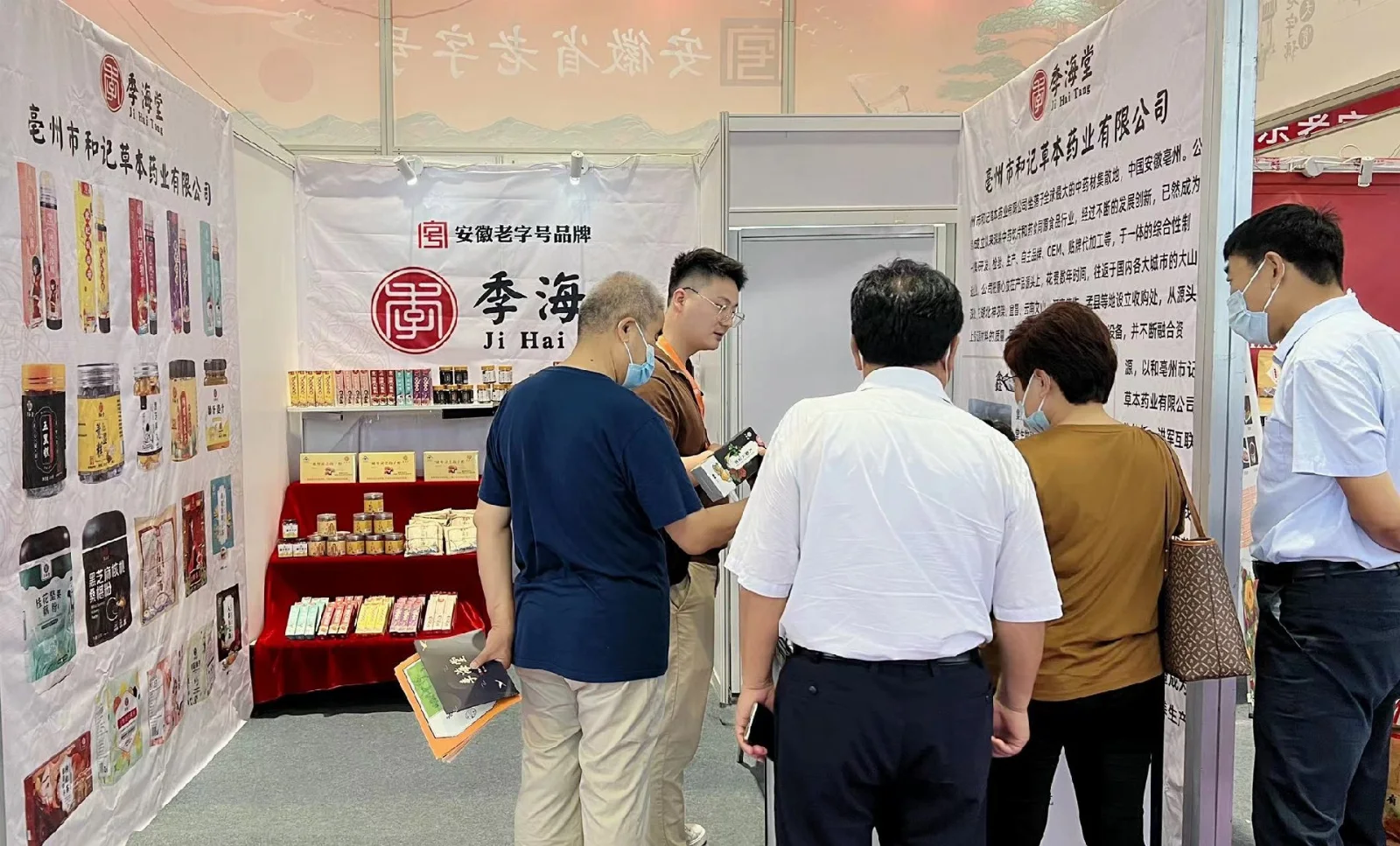 季海堂亮相第五届中华老字号 (山东)博览会 · 详情图 3