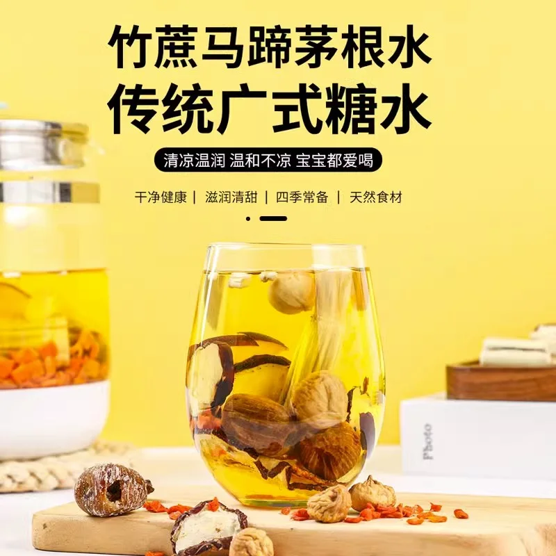 季海堂竹蔗茅根水80g/包（原材料包/需熬煮） · 详情图 5