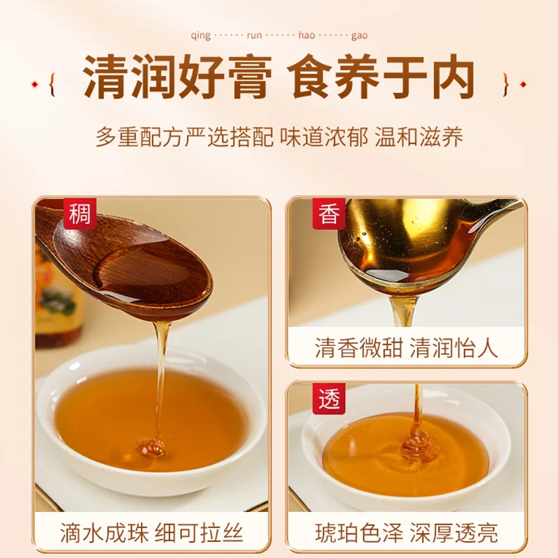 季海堂党参蜂蜜膏500g/瓶 · 详情图 3