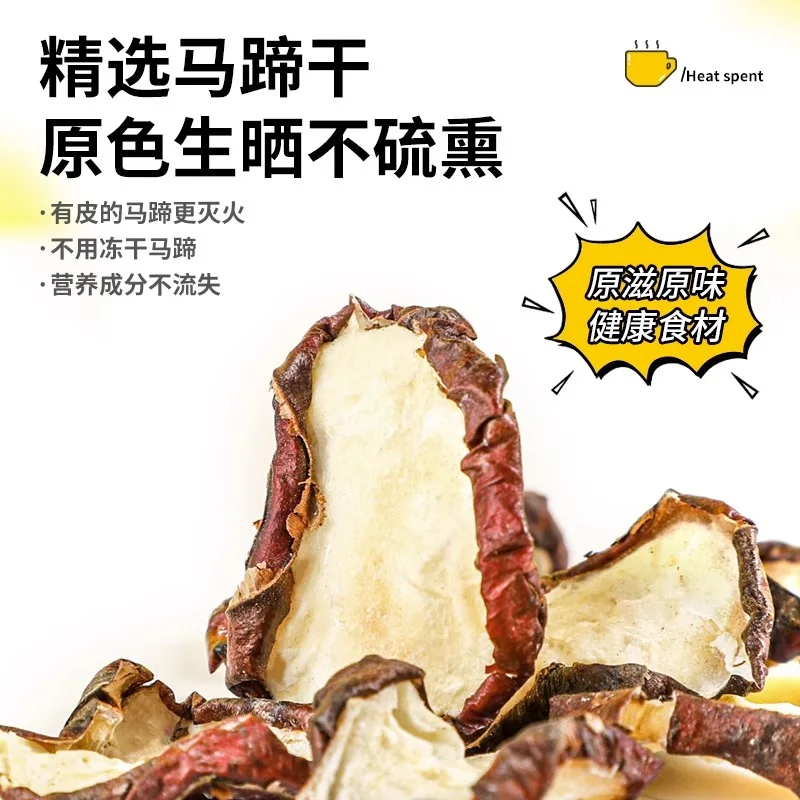 季海堂竹蔗茅根水80g/包（原材料包/需熬煮） · 详情图 4