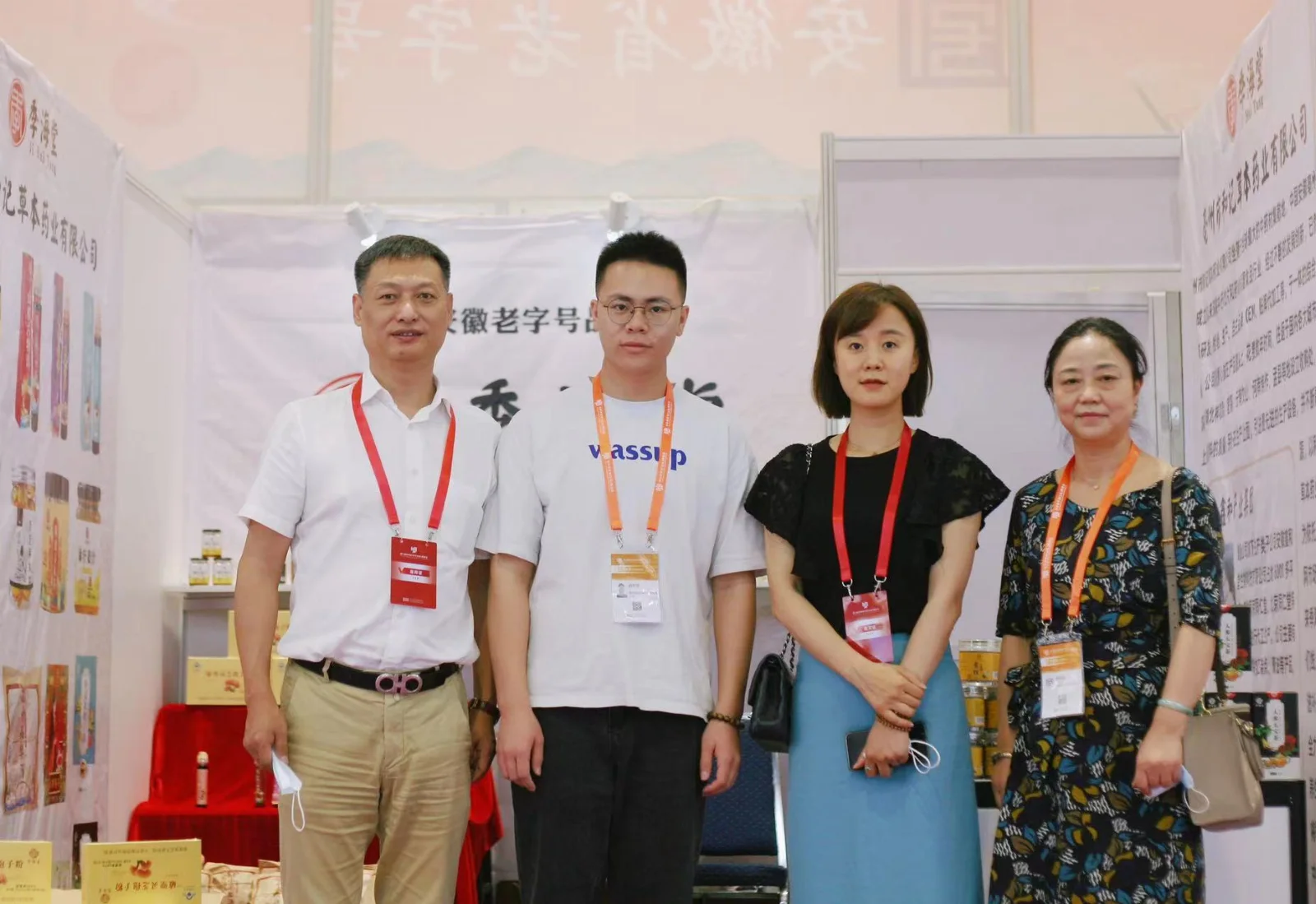 季海堂亮相第五届中华老字号 (山东)博览会 · 详情图 4