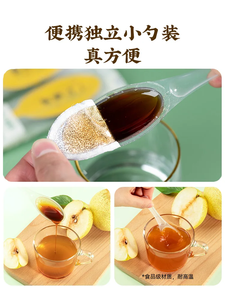 季海堂一勺梨膏156g/盒（13g*12勺） · 详情图 4