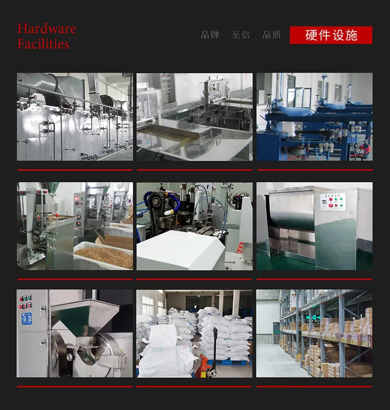 季海堂老北京小吊梨汤120克/袋 · 详情图 10