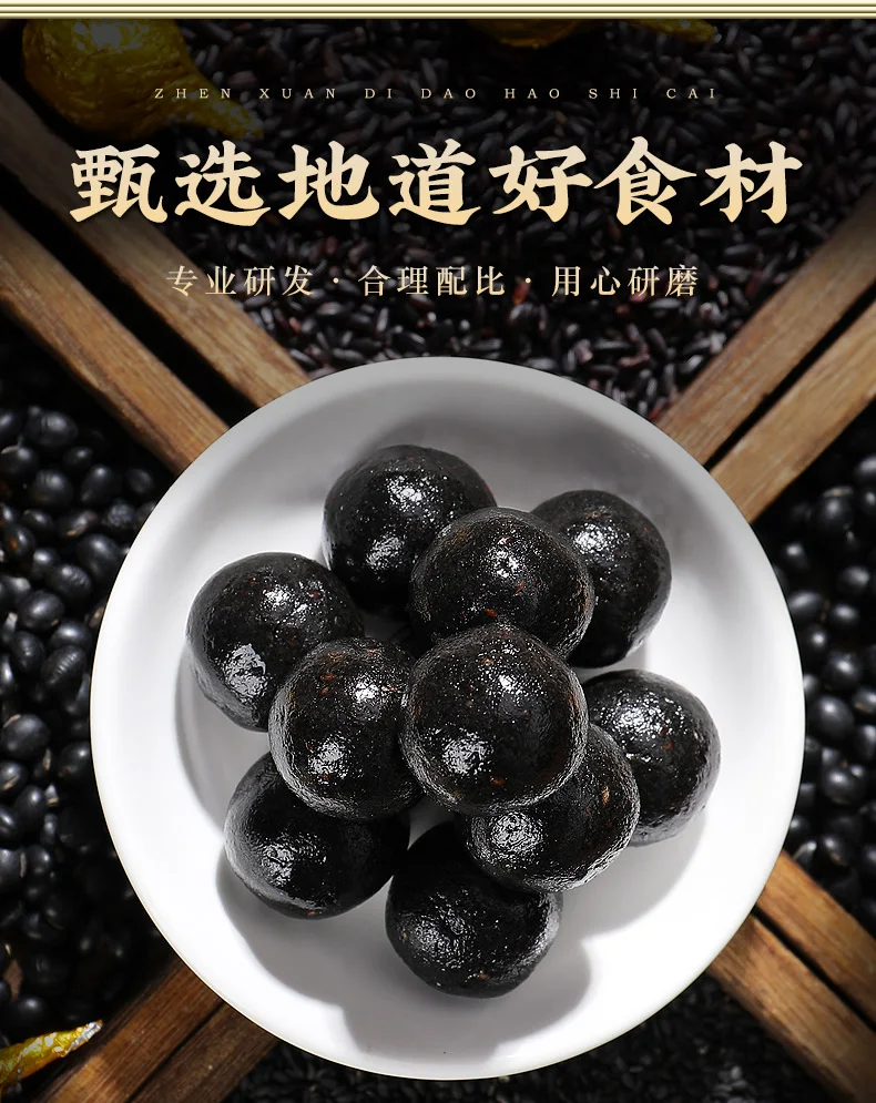 季海堂黑芝麻丸108克/12丸/瓶 · 详情图 5
