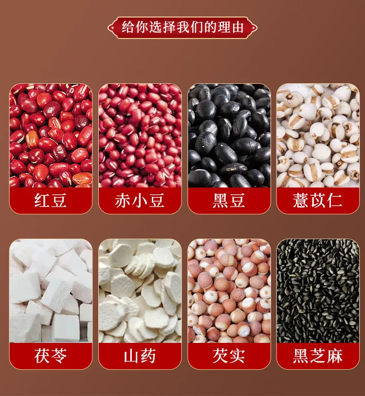 季海堂薏湿糕250克/罐 · 详情图 4