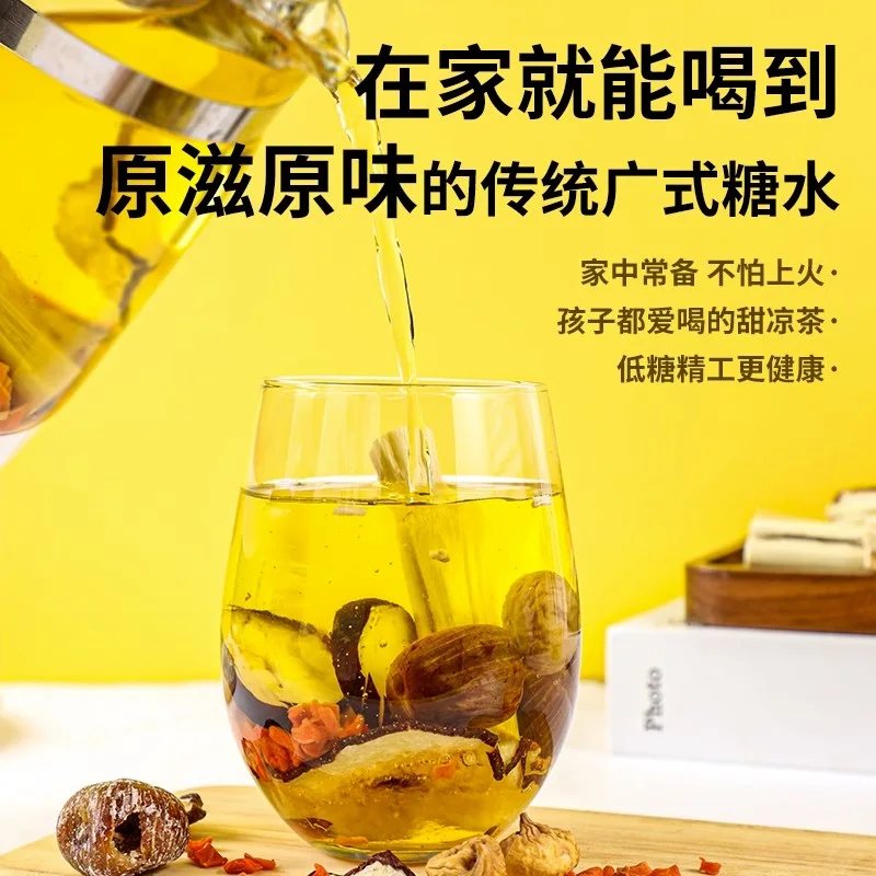 季海堂竹蔗茅根水80g/包（原材料包/需熬煮） · 详情图 2